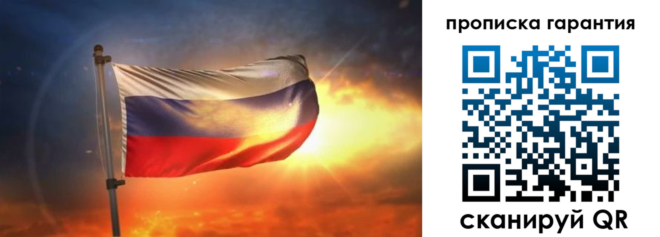 прописка для школы в Ржеве