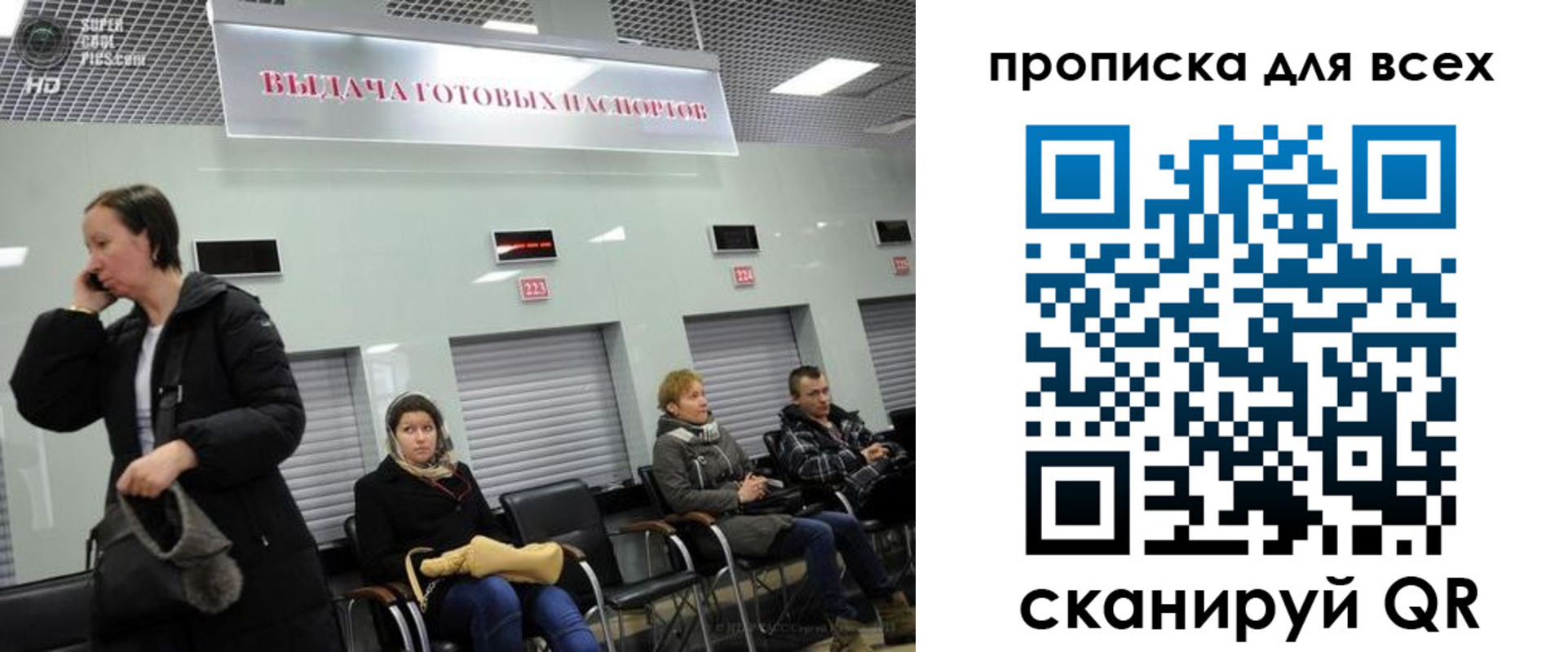 временная регистрация для всех в Ржеве