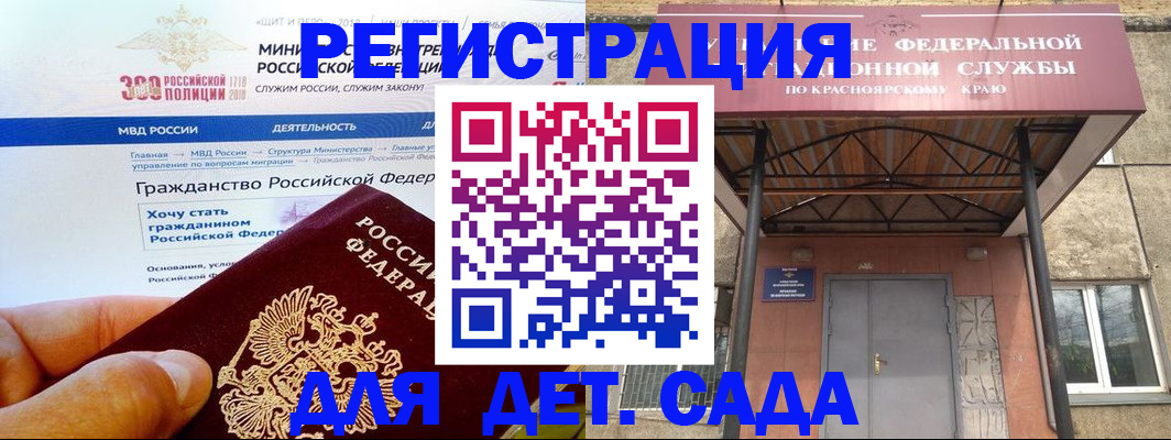 временная регистрация в квартире в Ржеве