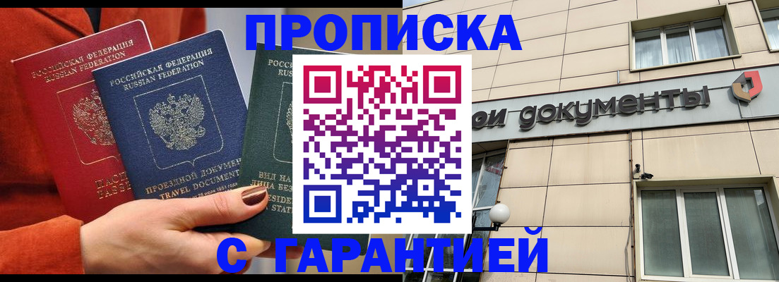 регистрация для школы в Ржеве